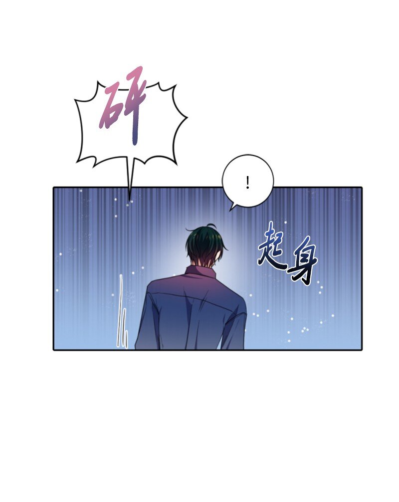 107 尾随(1/2)-第105话