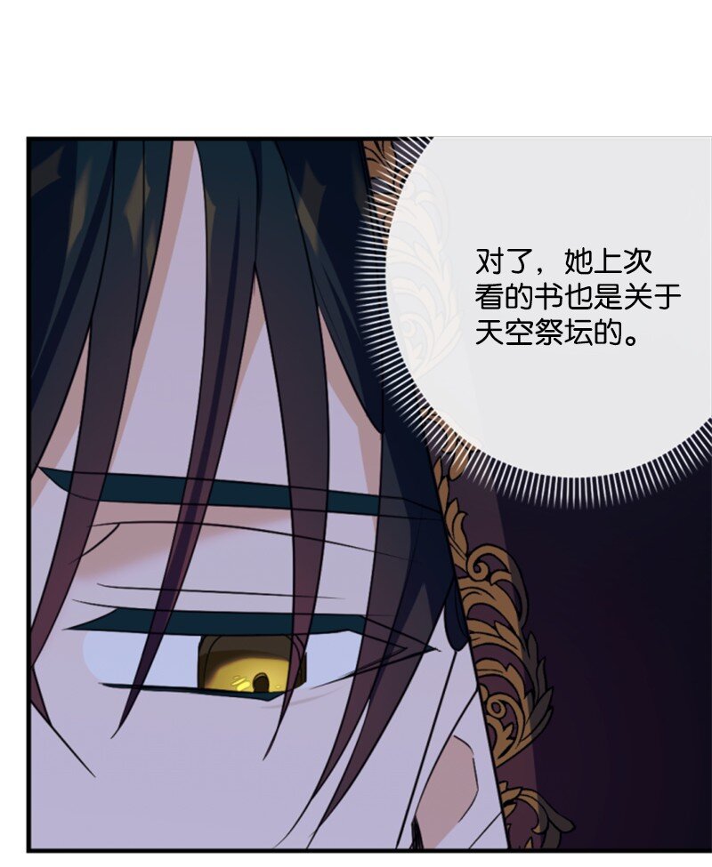 107 尾随(1/2)-第105话