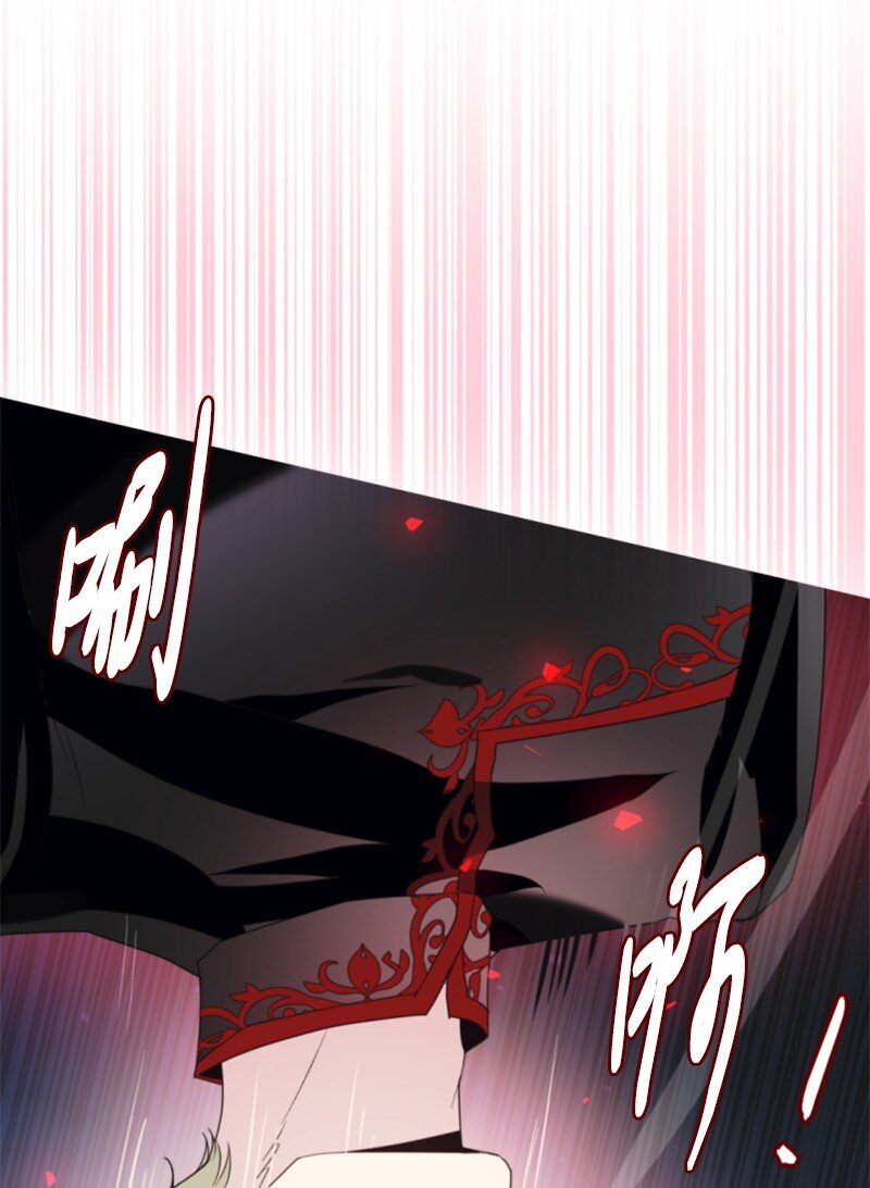 107 尾随(1/2)-第105话