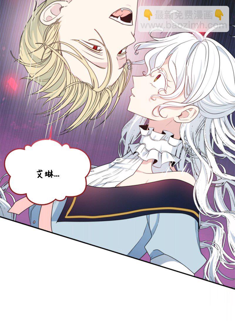 107 尾随(1/2)-第105话