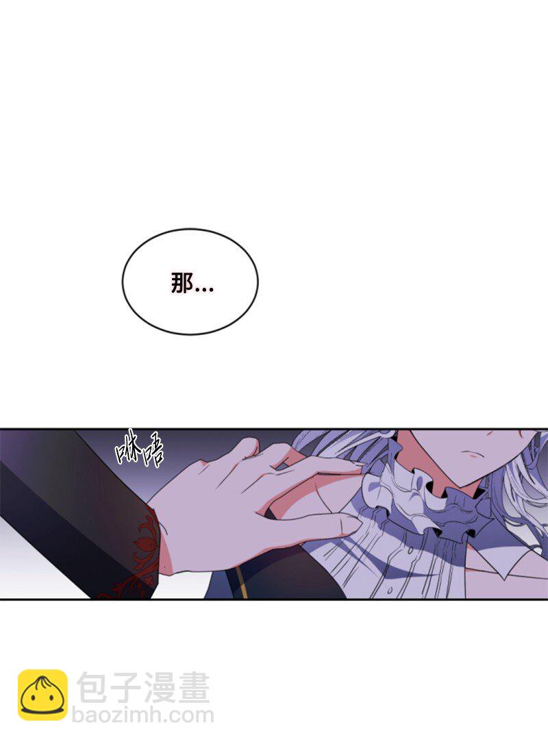 107 尾随(1/2)-第105话