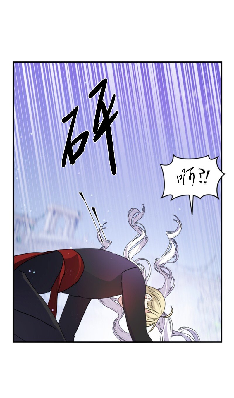 107 尾随(1/2)-第105话