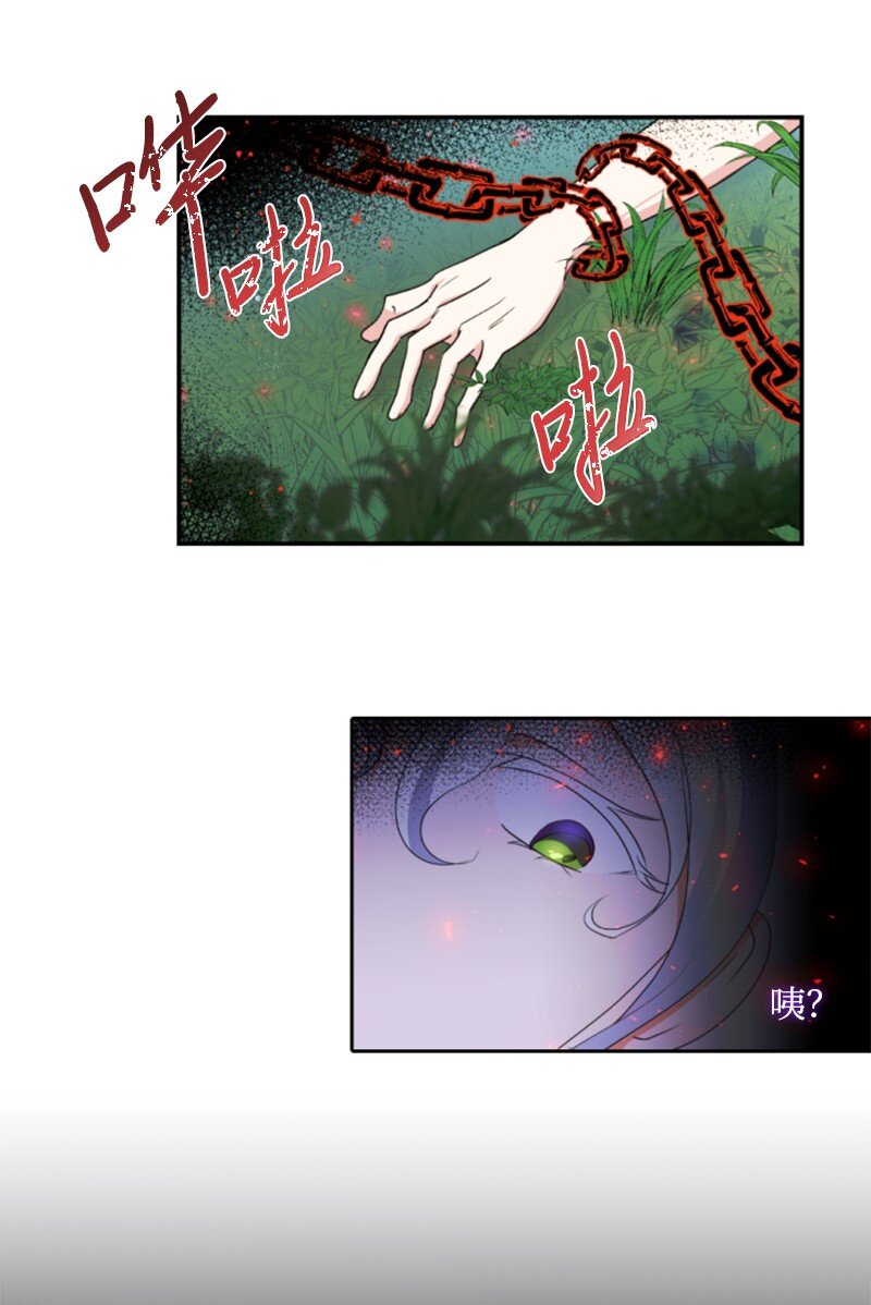 107 尾随(1/2)-第105话