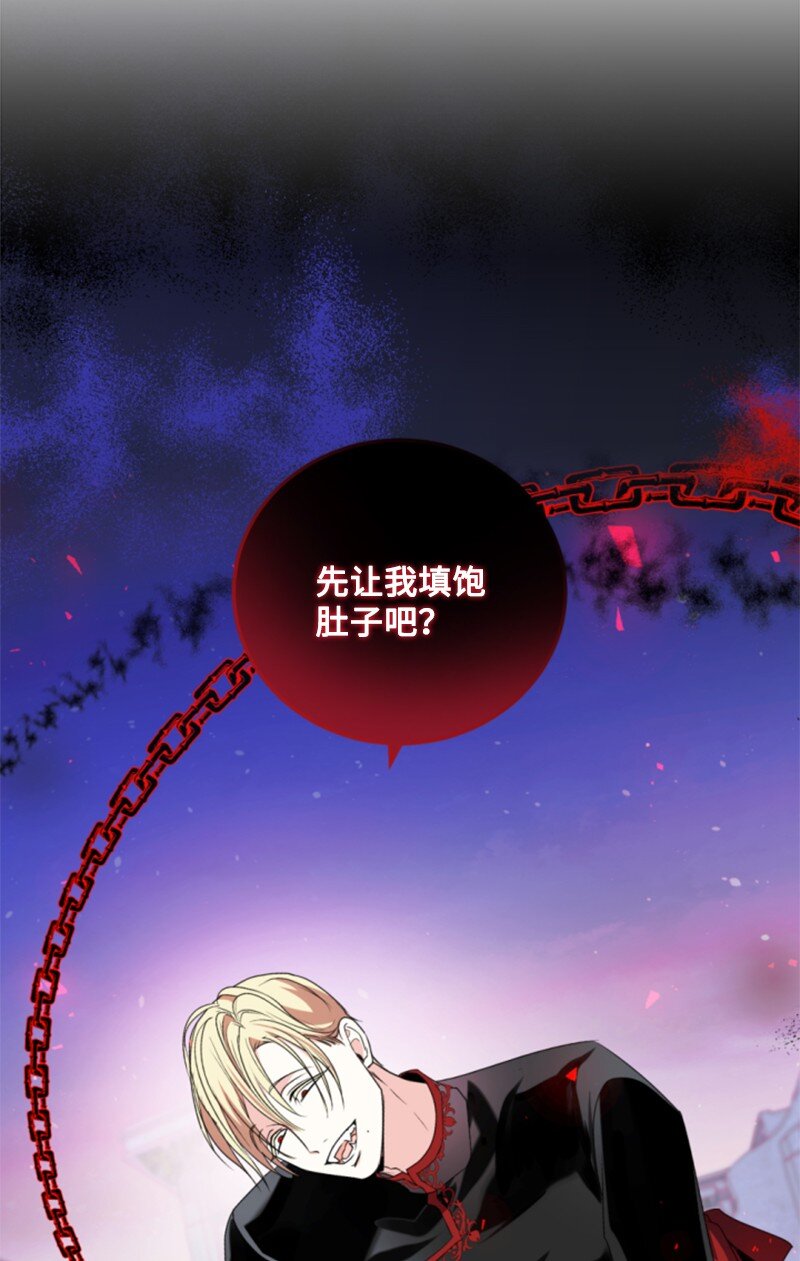107 尾随(1/2)-第105话