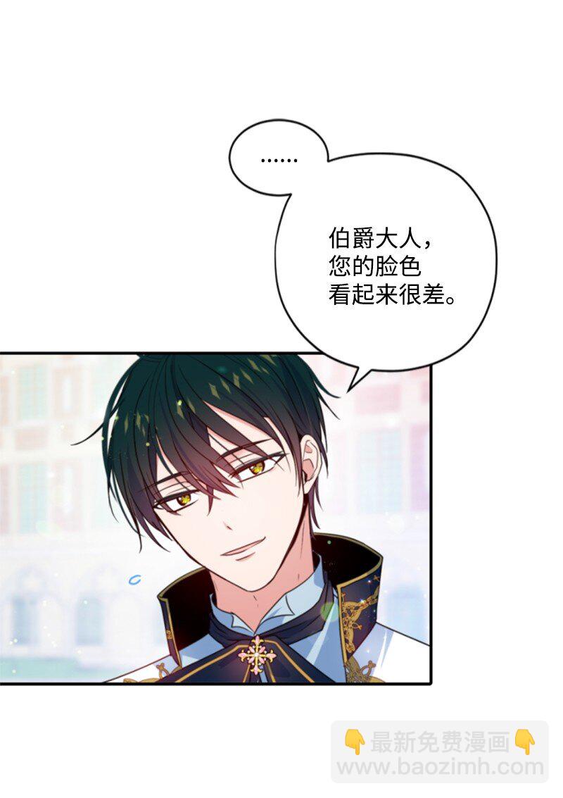 107 尾随(1/2)-第105话