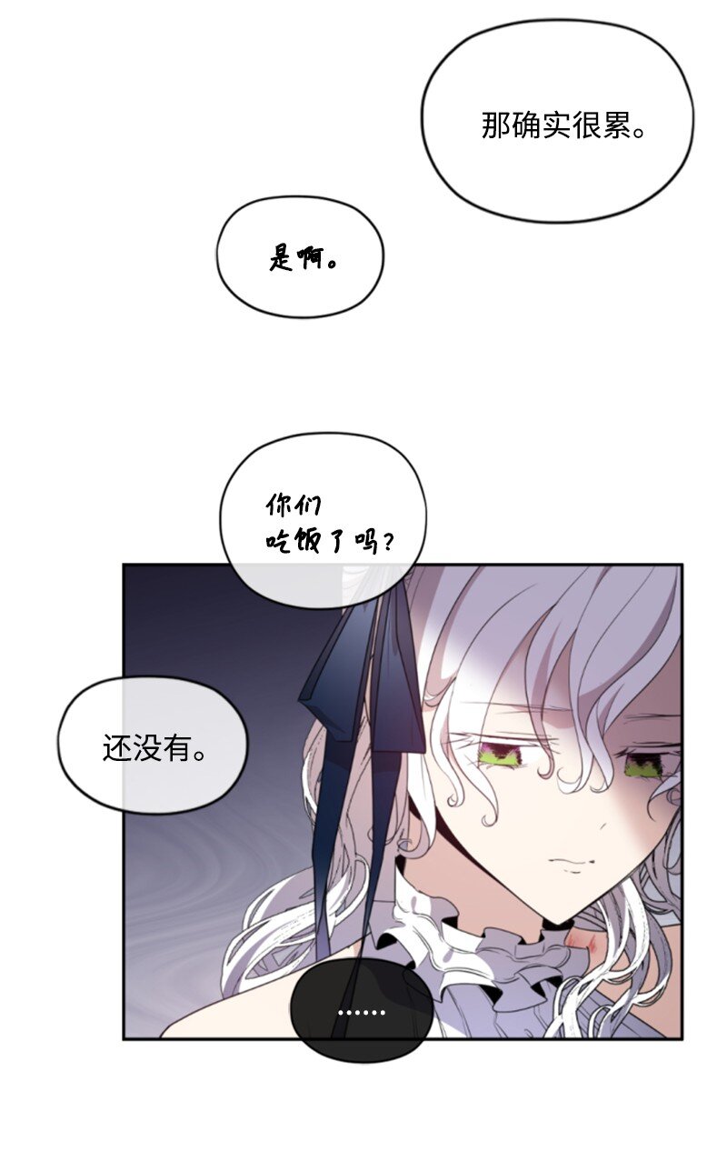 107 尾随(1/2)-第105话