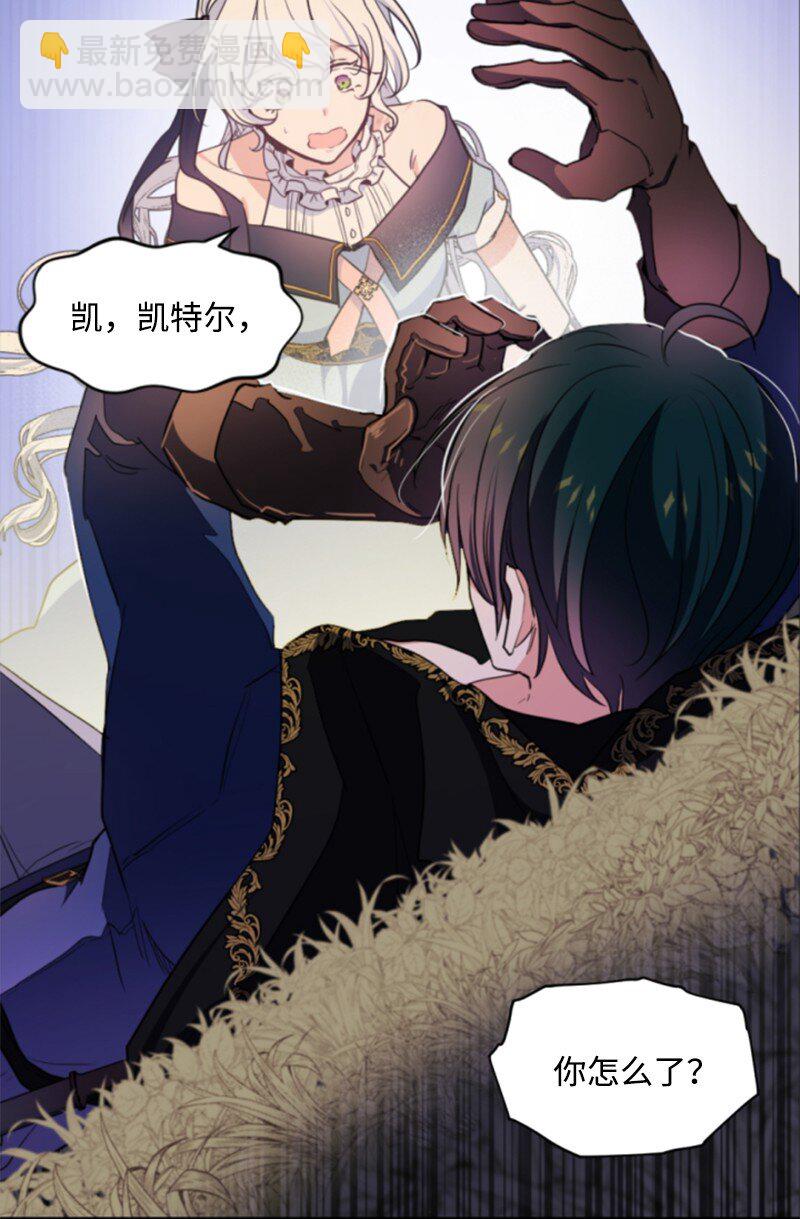 109 恢复记忆-第107话