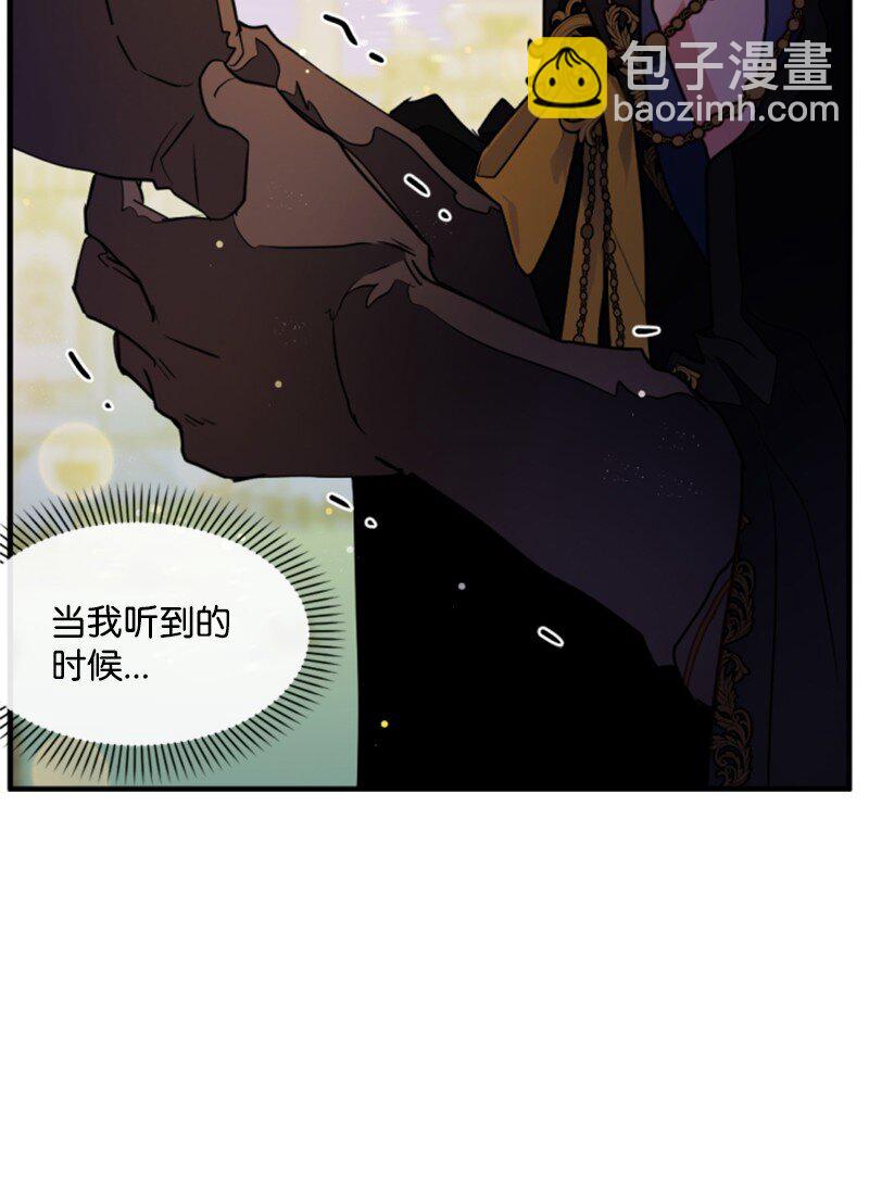 109 恢复记忆-第107话