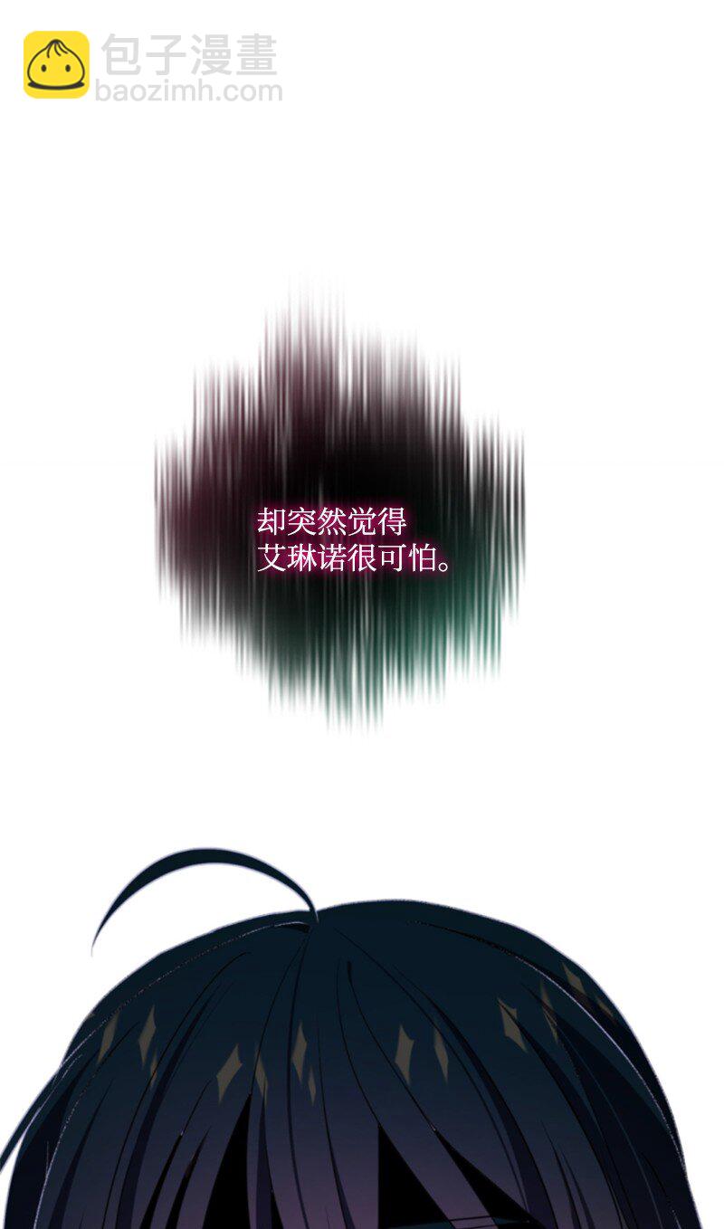 109 恢复记忆-第107话