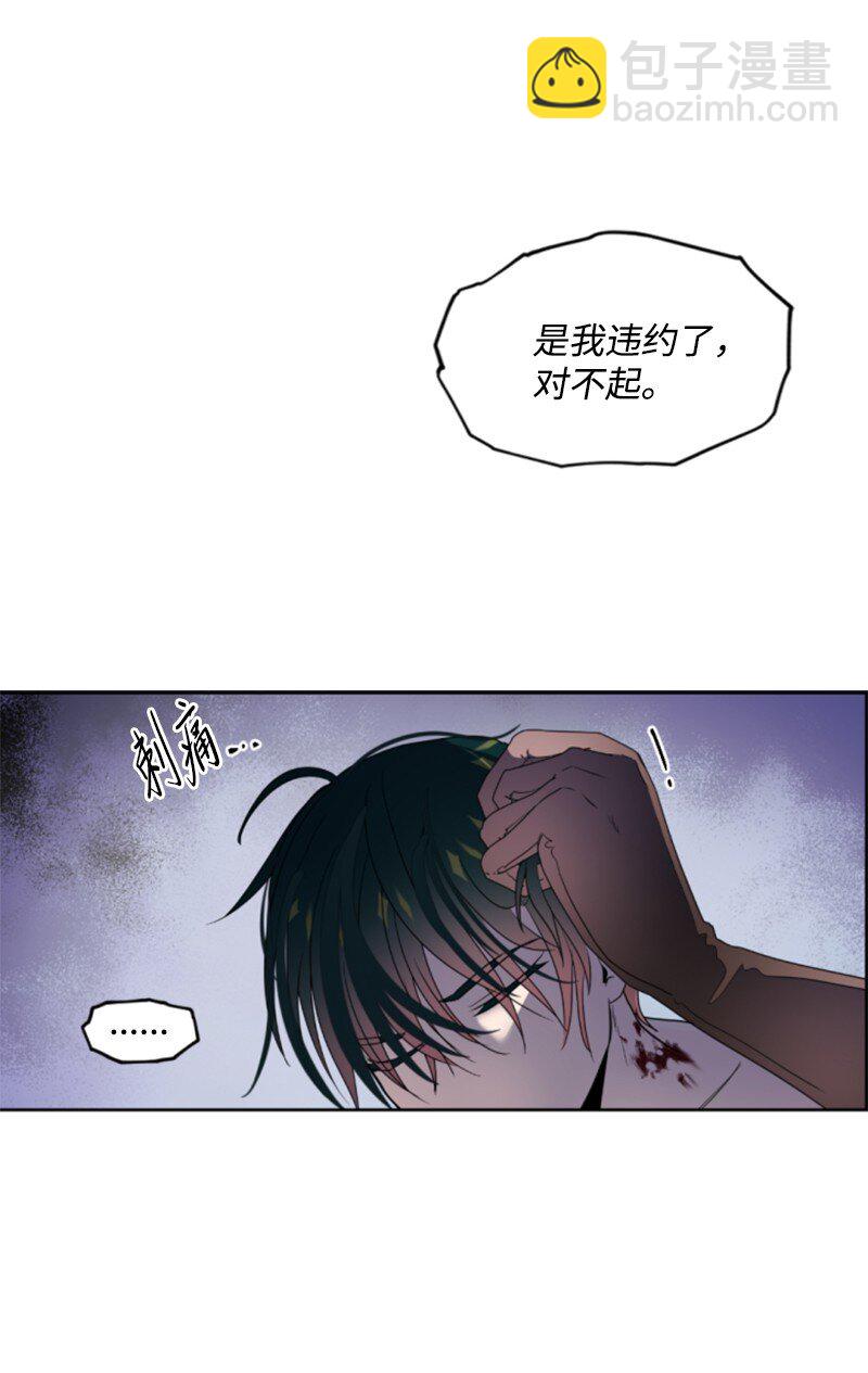 109 恢复记忆-第107话