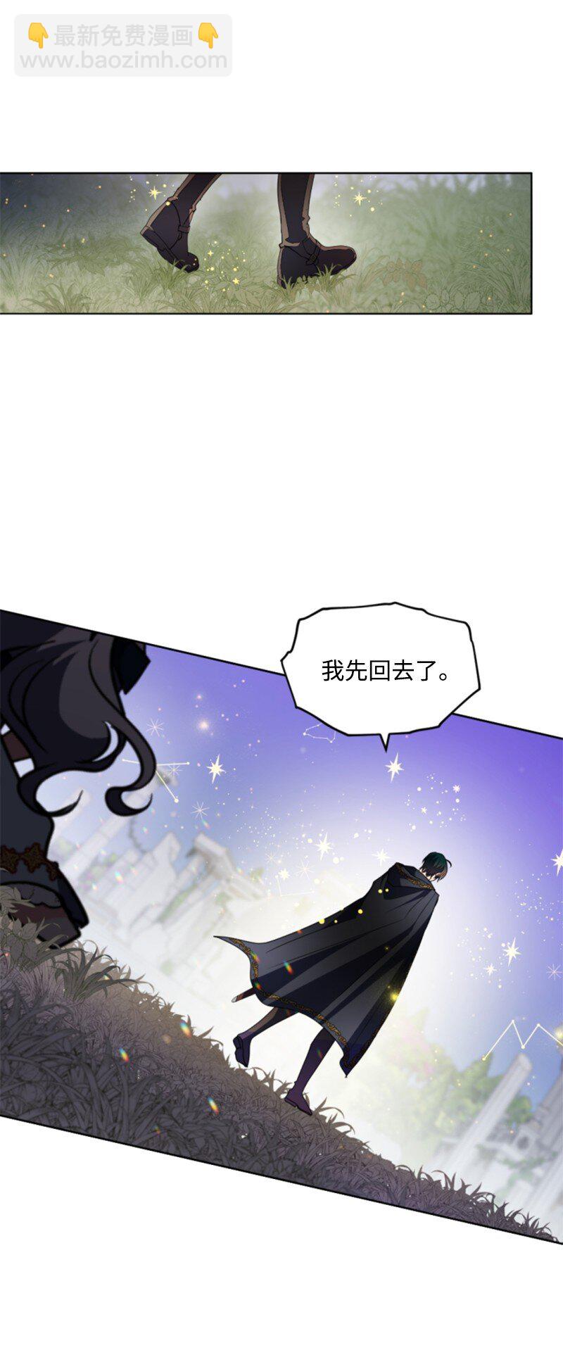 109 恢复记忆-第107话