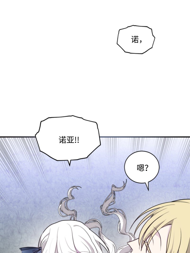 109 恢复记忆-第107话