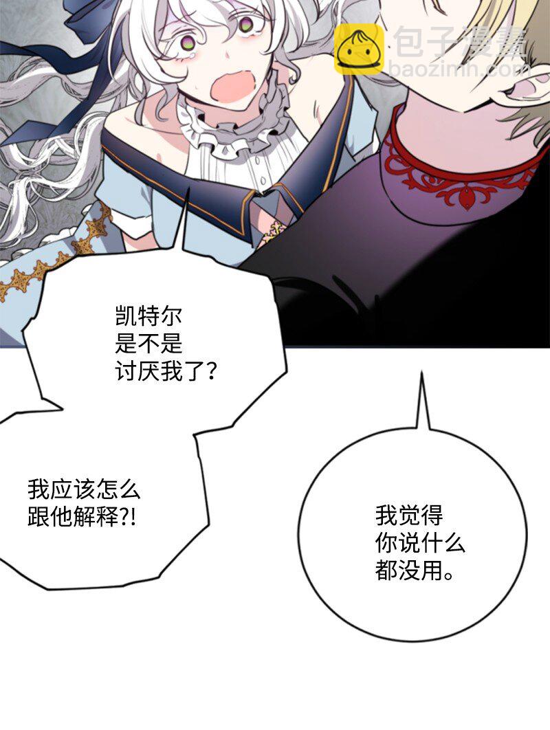109 恢复记忆-第107话