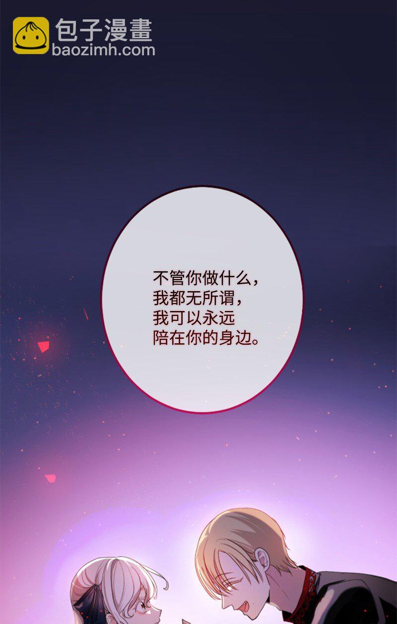 109 恢复记忆-第107话