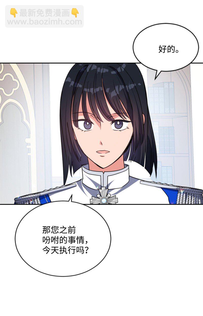 111 警告(1/2)-第109话