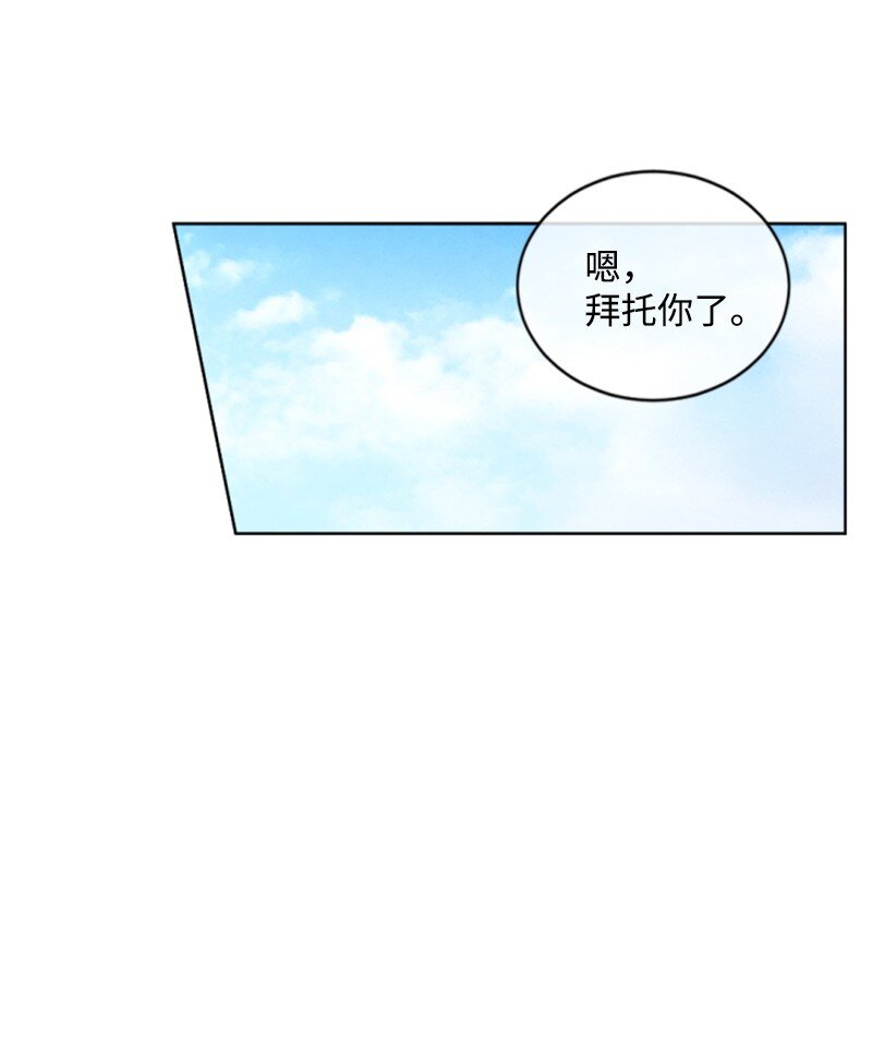 111 警告(1/2)-第109话