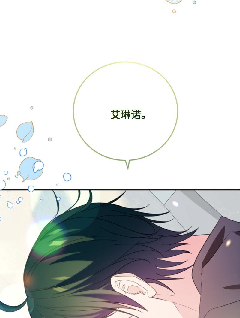 111 警告(1/2)-第109话