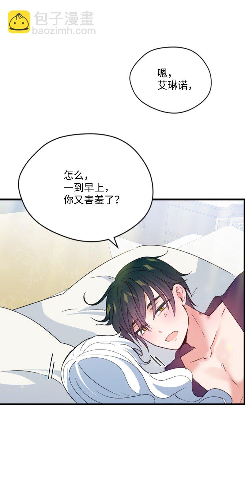 111 警告(1/2)-第109话