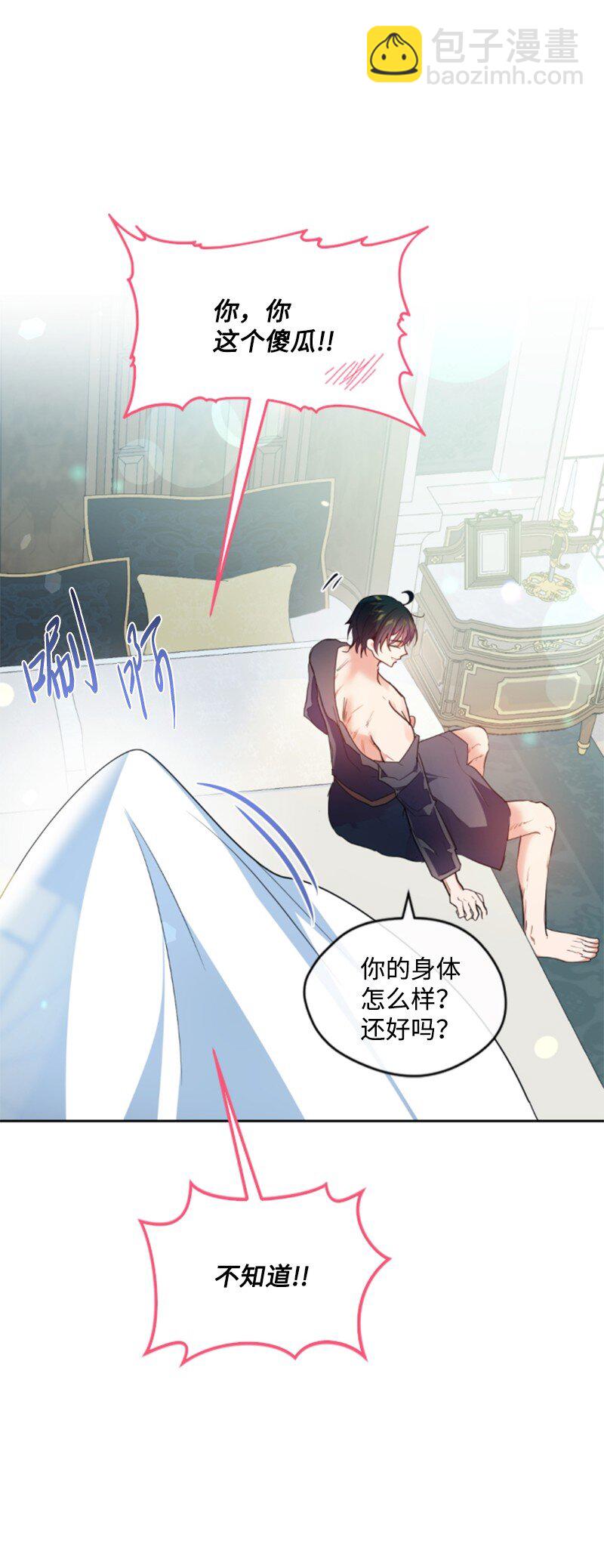 111 警告(1/2)-第109话