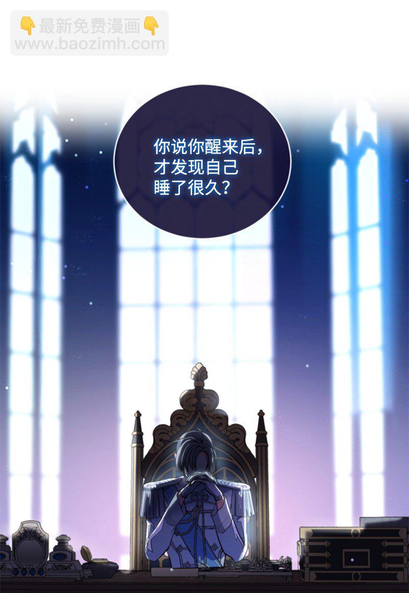 111 警告(1/2)-第109话