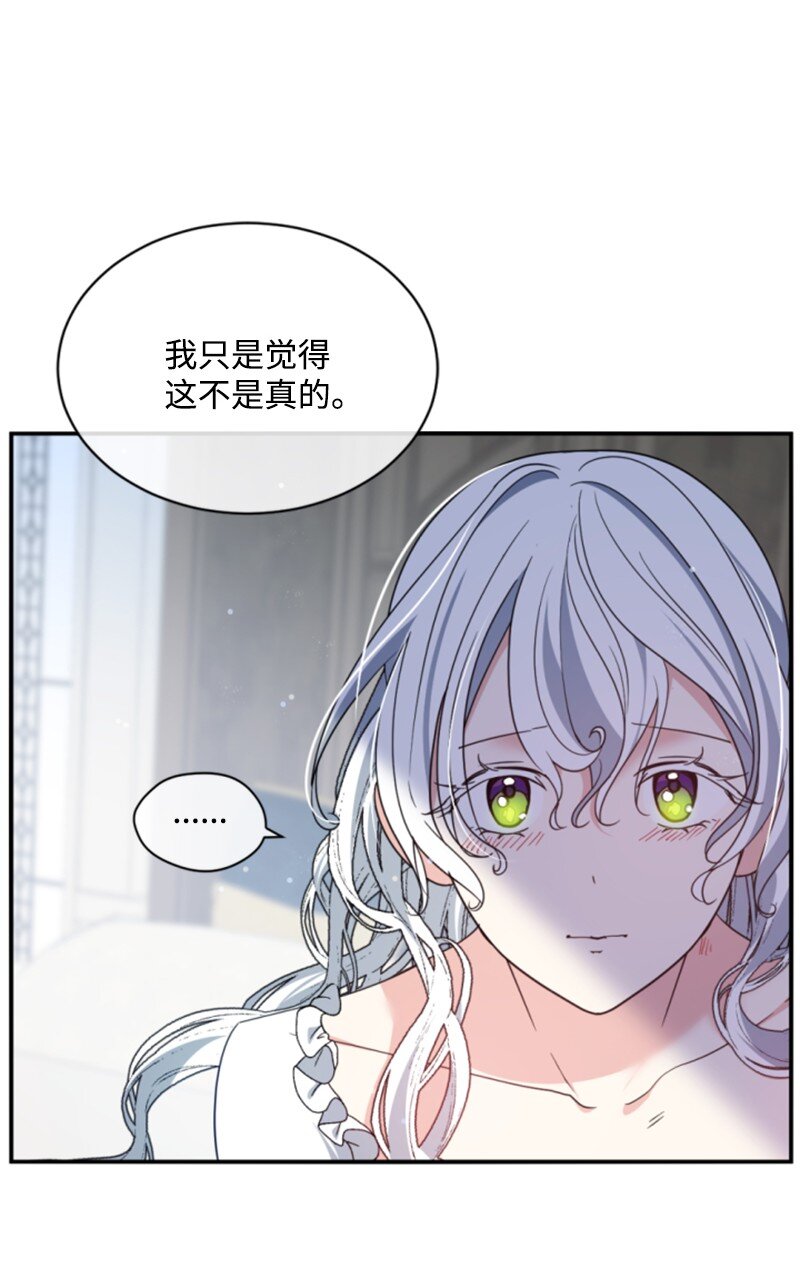 111 警告(1/2)-第109话