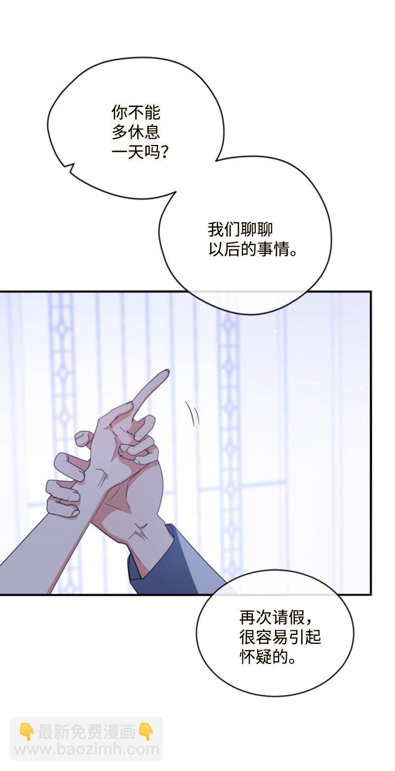 111 警告(1/2)-第109话