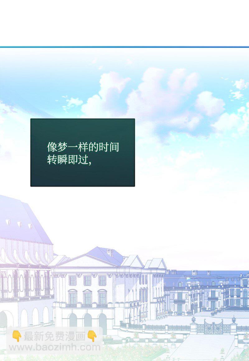 111 警告(1/2)-第109话