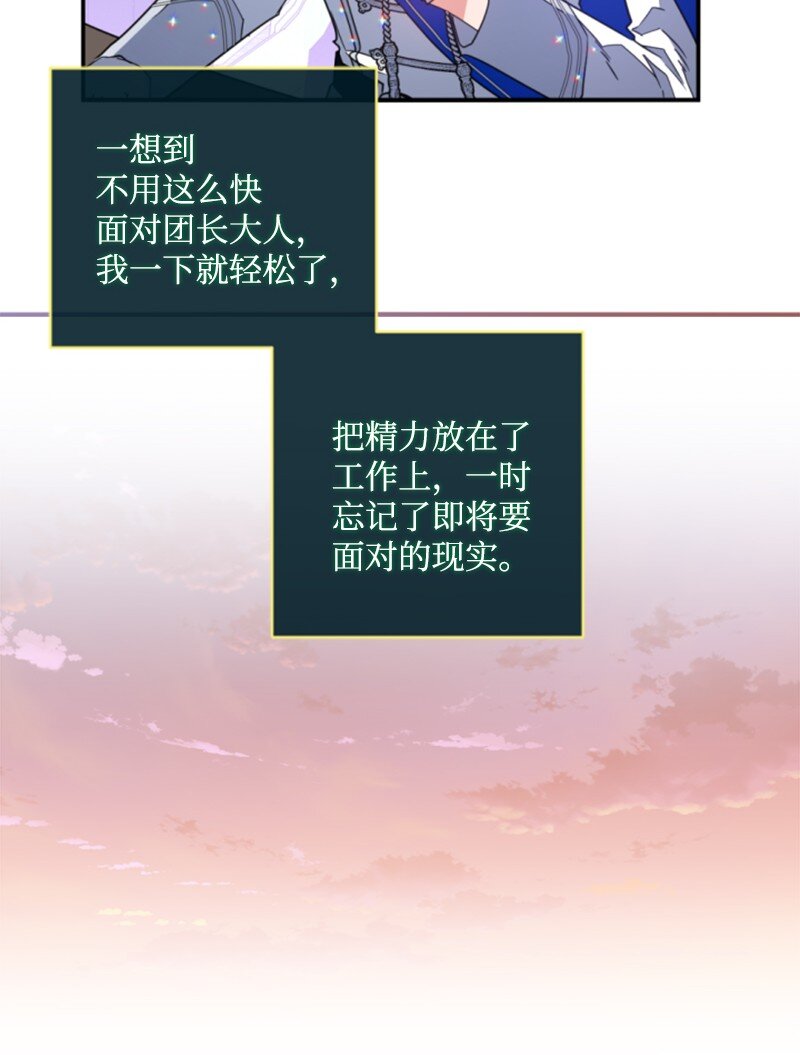 111 警告(1/2)-第109话