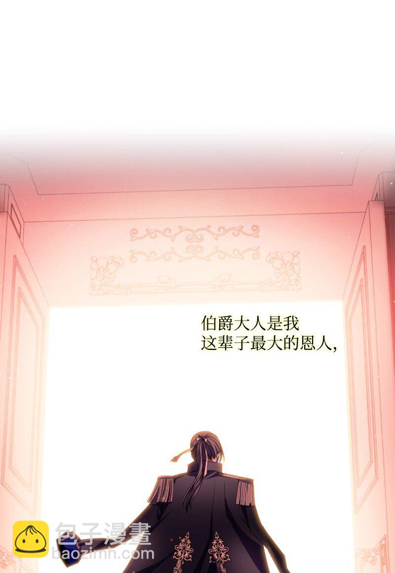 111 警告(1/2)-第109话