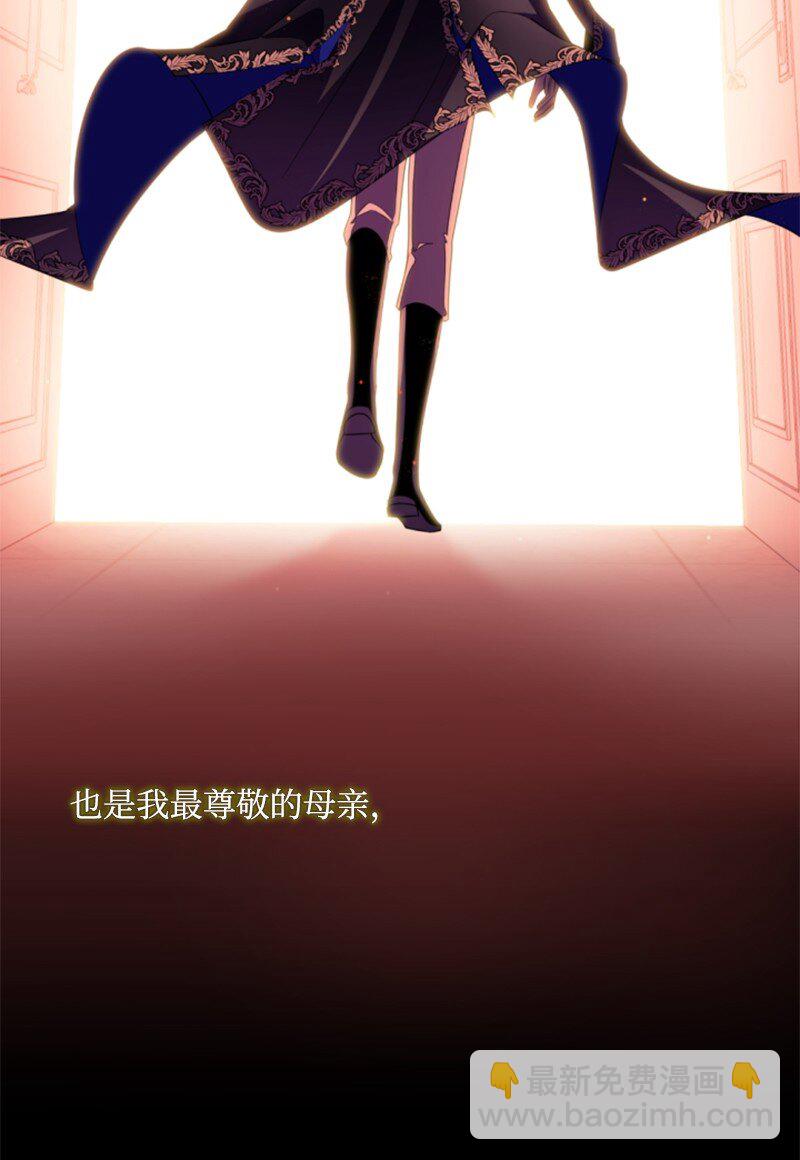 111 警告(1/2)-第109话