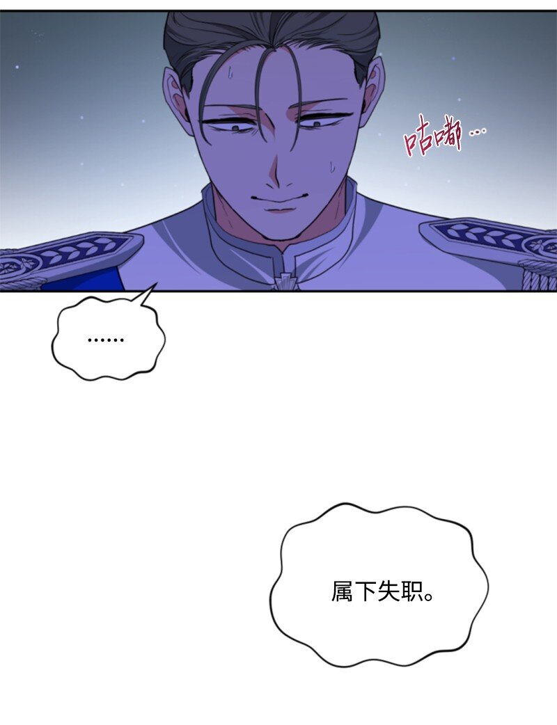 111 警告(1/2)-第109话