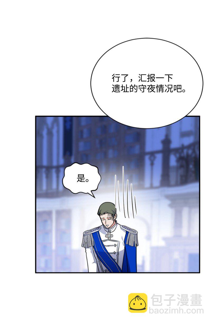 111 警告(1/2)-第109话