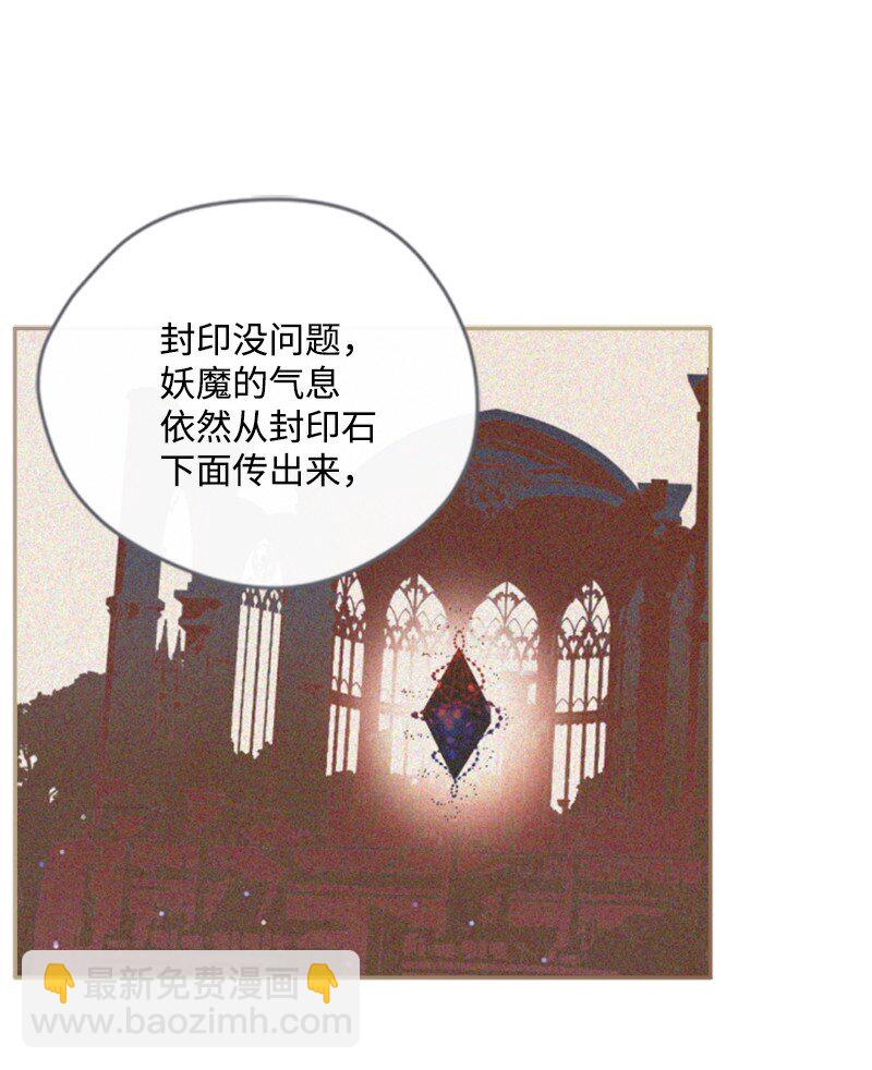 111 警告(1/2)-第109话