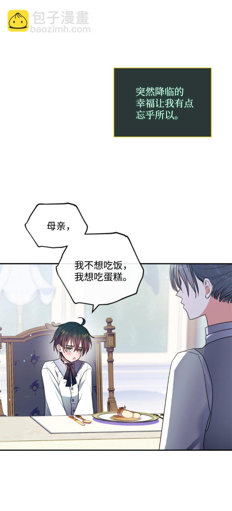 113 梦境(1/2)-第111话