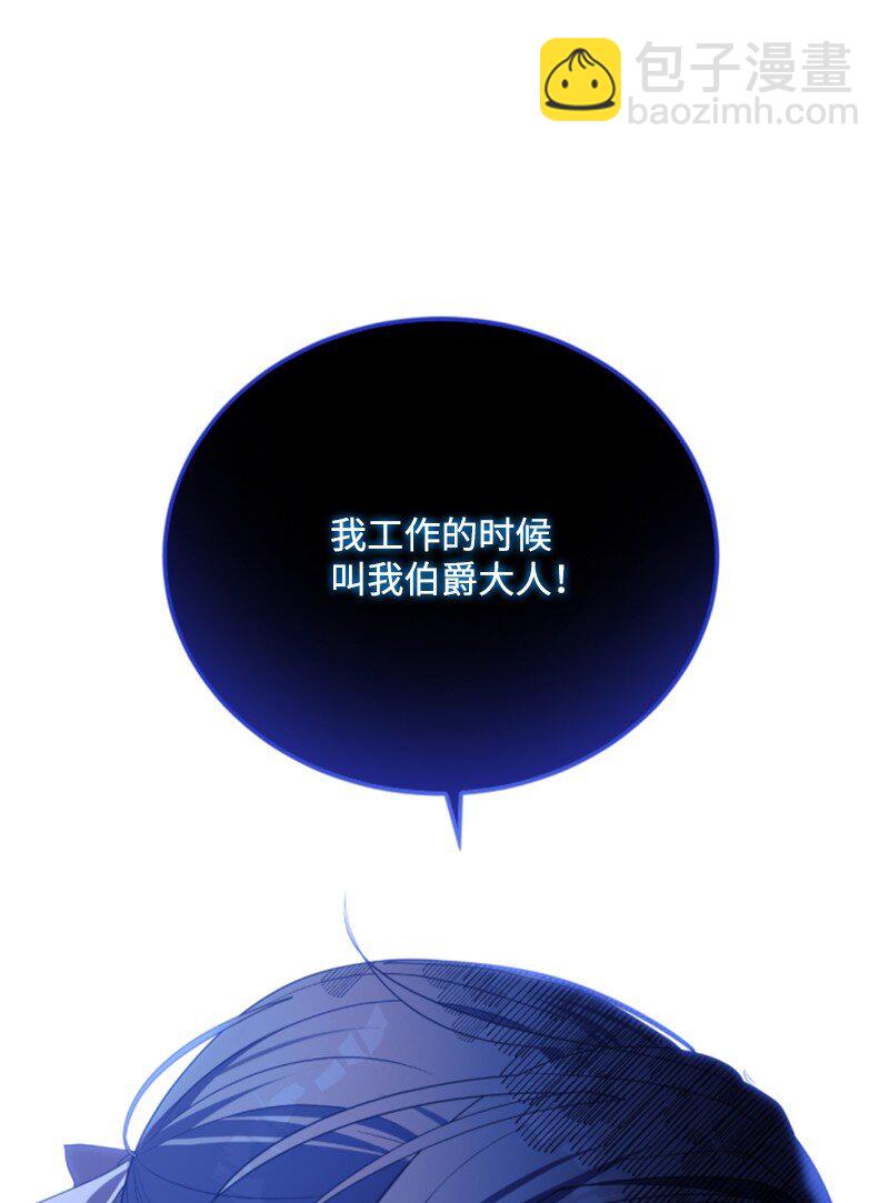 113 梦境(1/2)-第111话