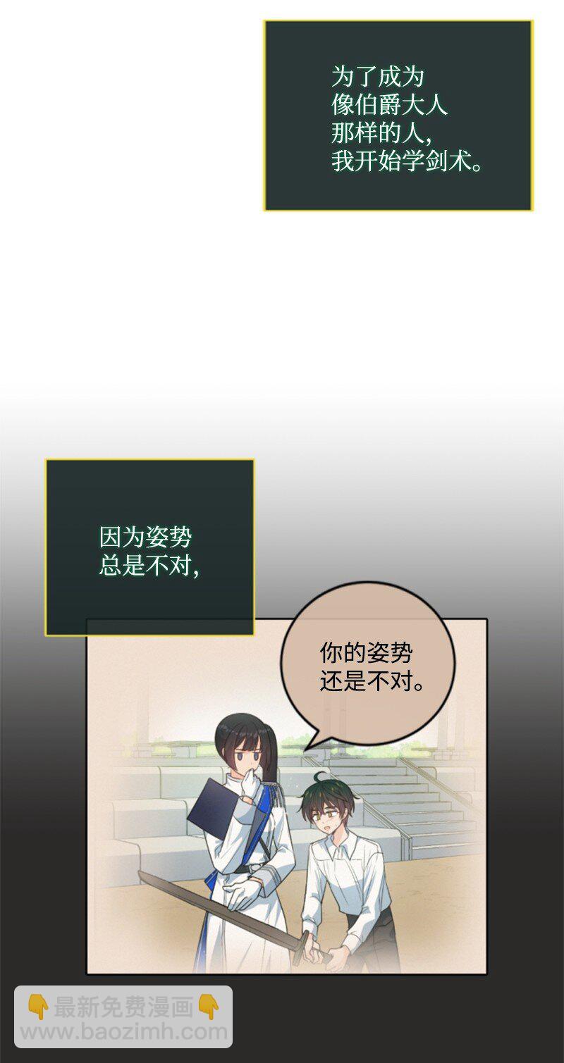113 梦境(1/2)-第111话