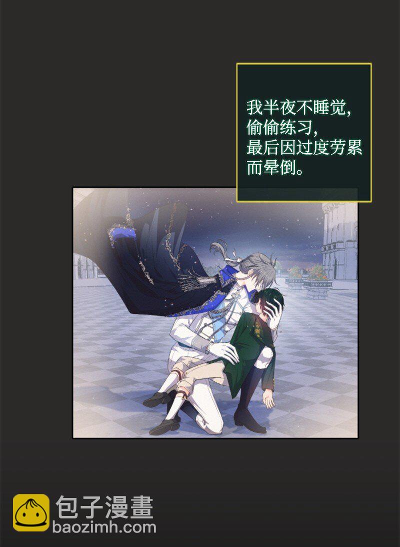 113 梦境(1/2)-第111话