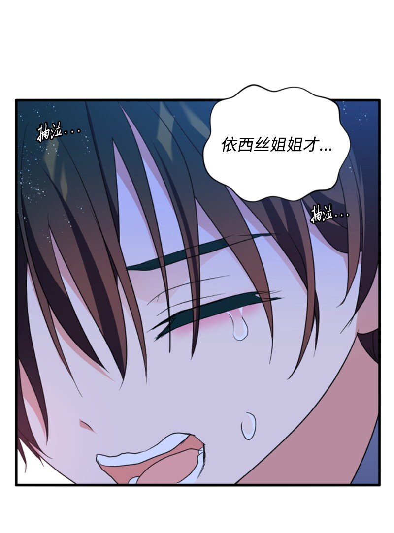 113 梦境(1/2)-第111话