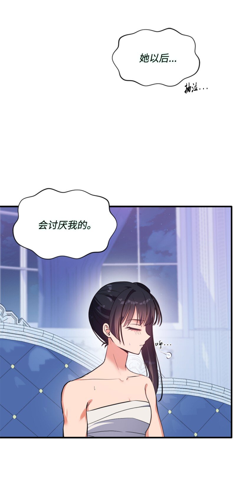 113 梦境(1/2)-第111话