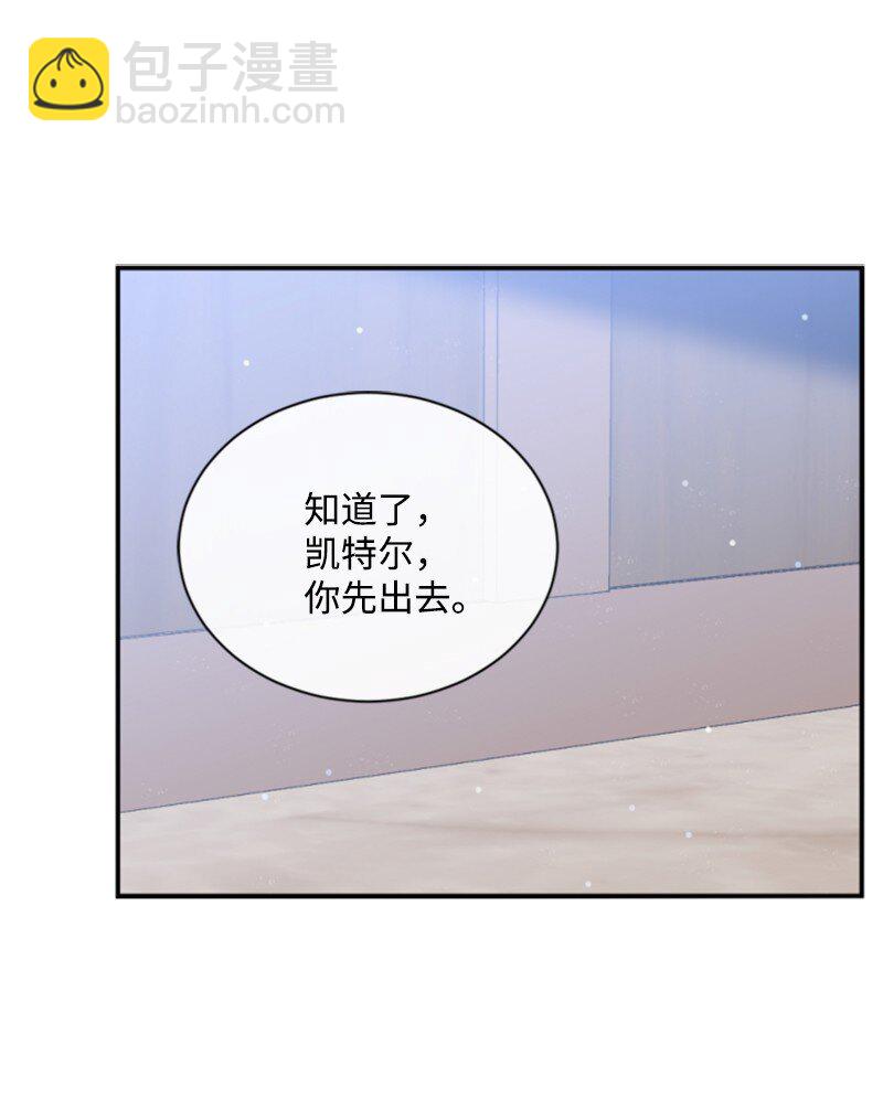 113 梦境(1/2)-第111话