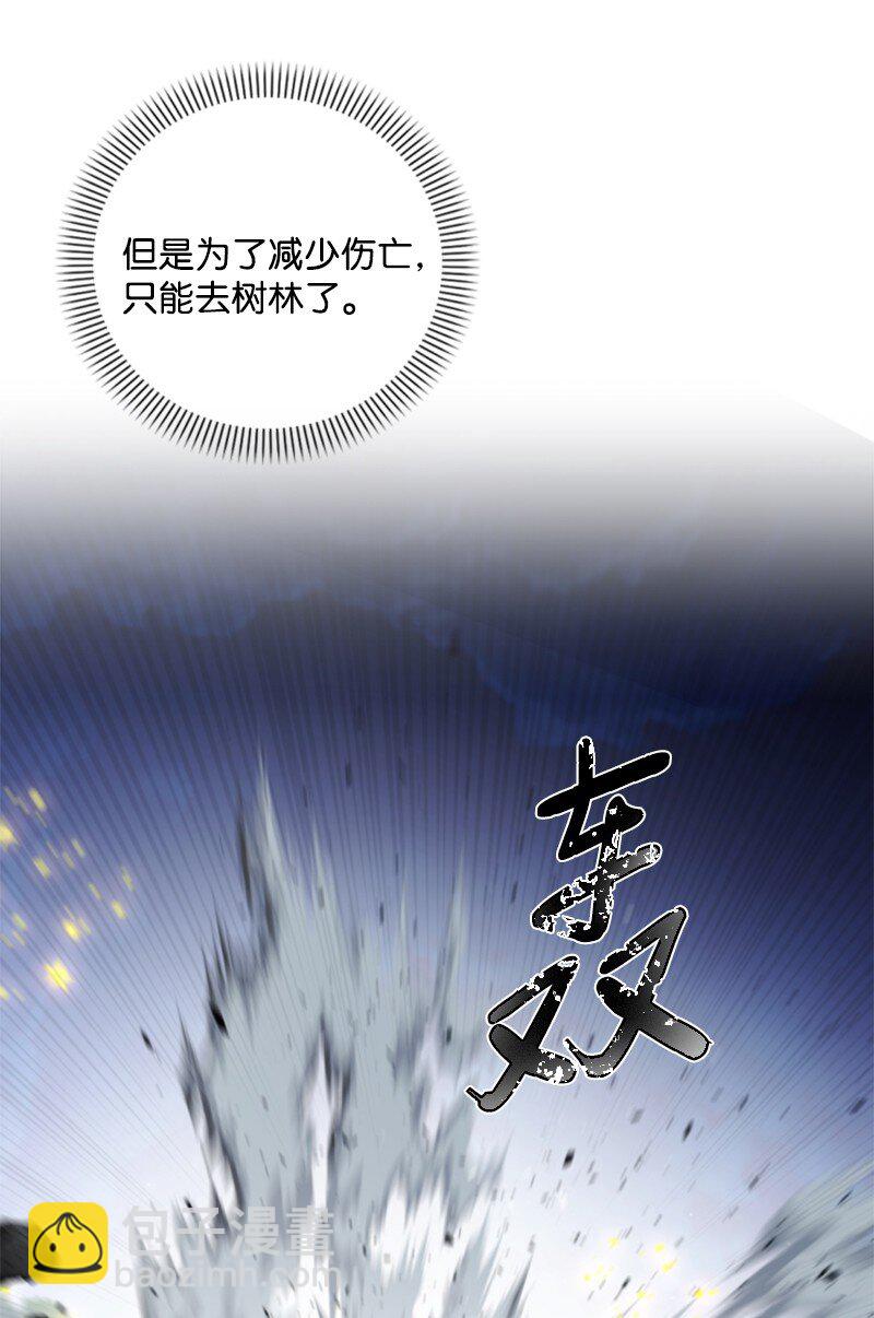 115 交手(1/2)-第113话