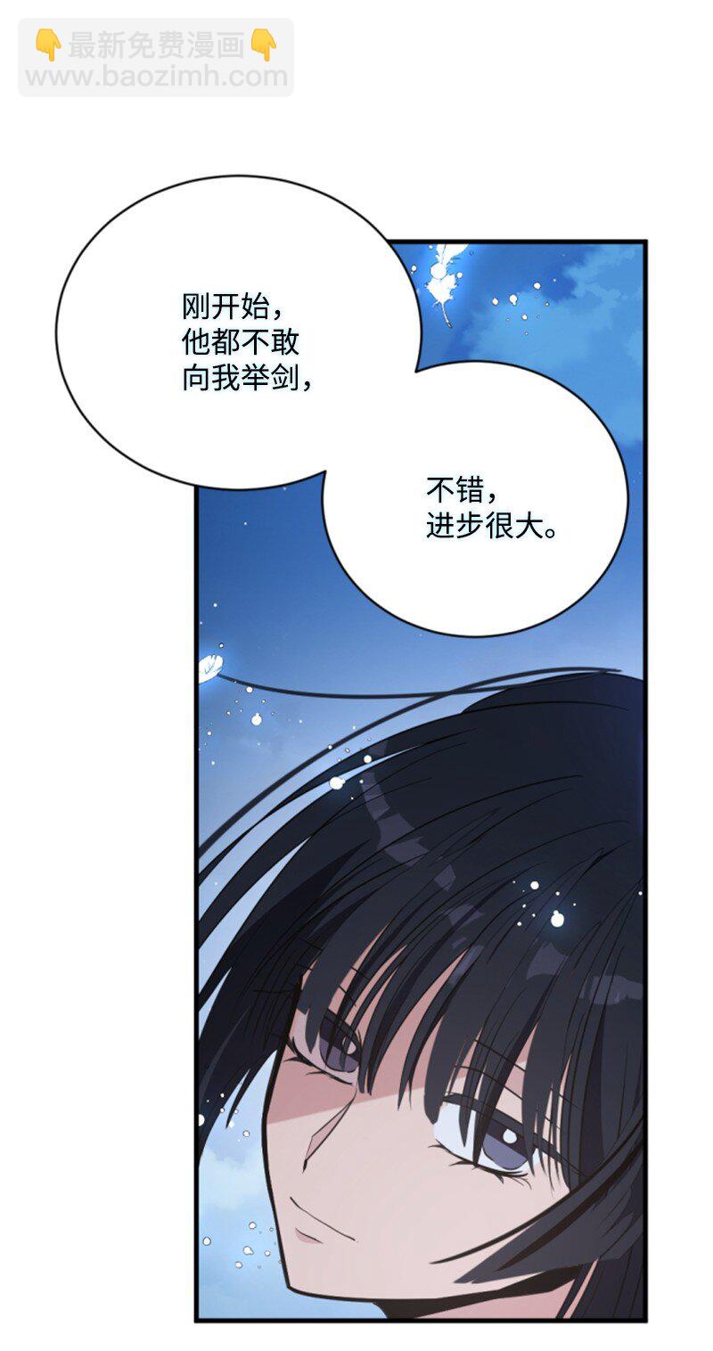 115 交手(1/2)-第113话