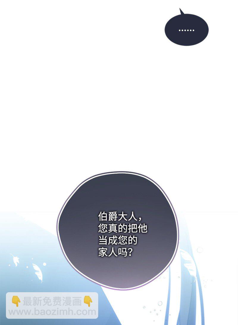 115 交手(1/2)-第113话