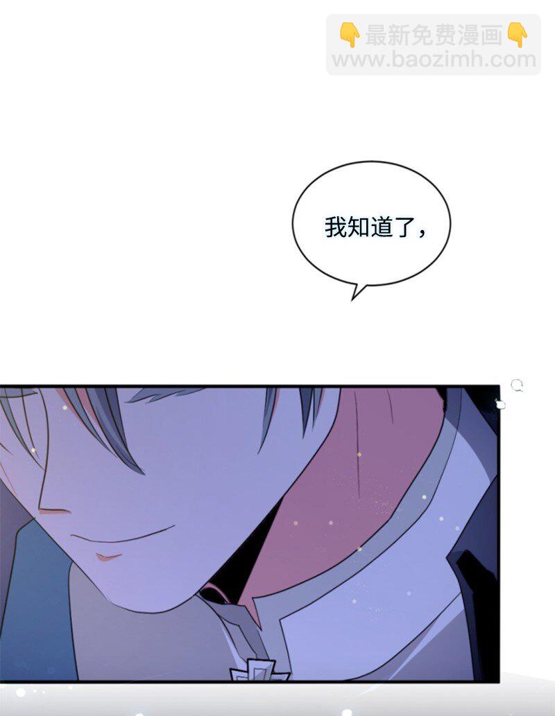 115 交手(1/2)-第113话