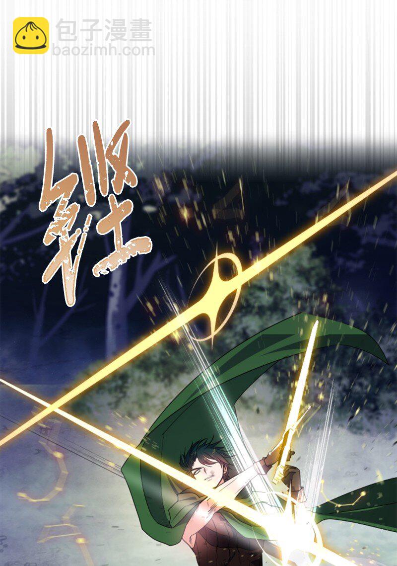115 交手(1/2)-第113话