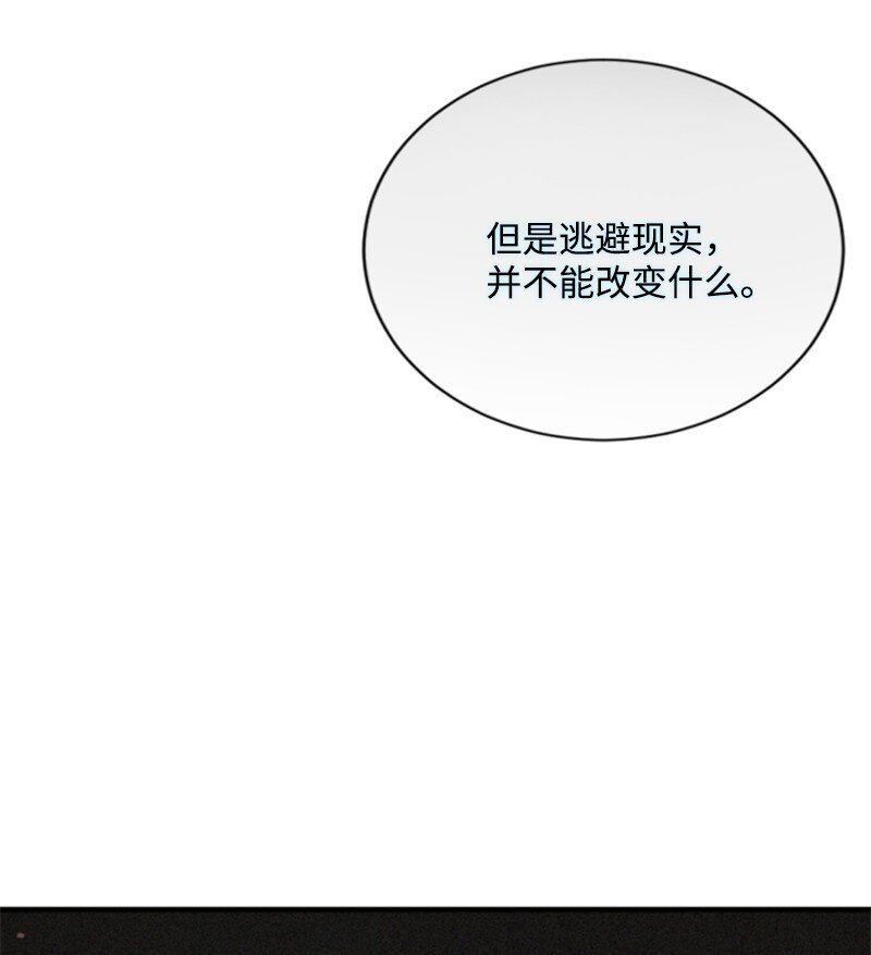 117 艾琳诺失忆(1/2)-第115话