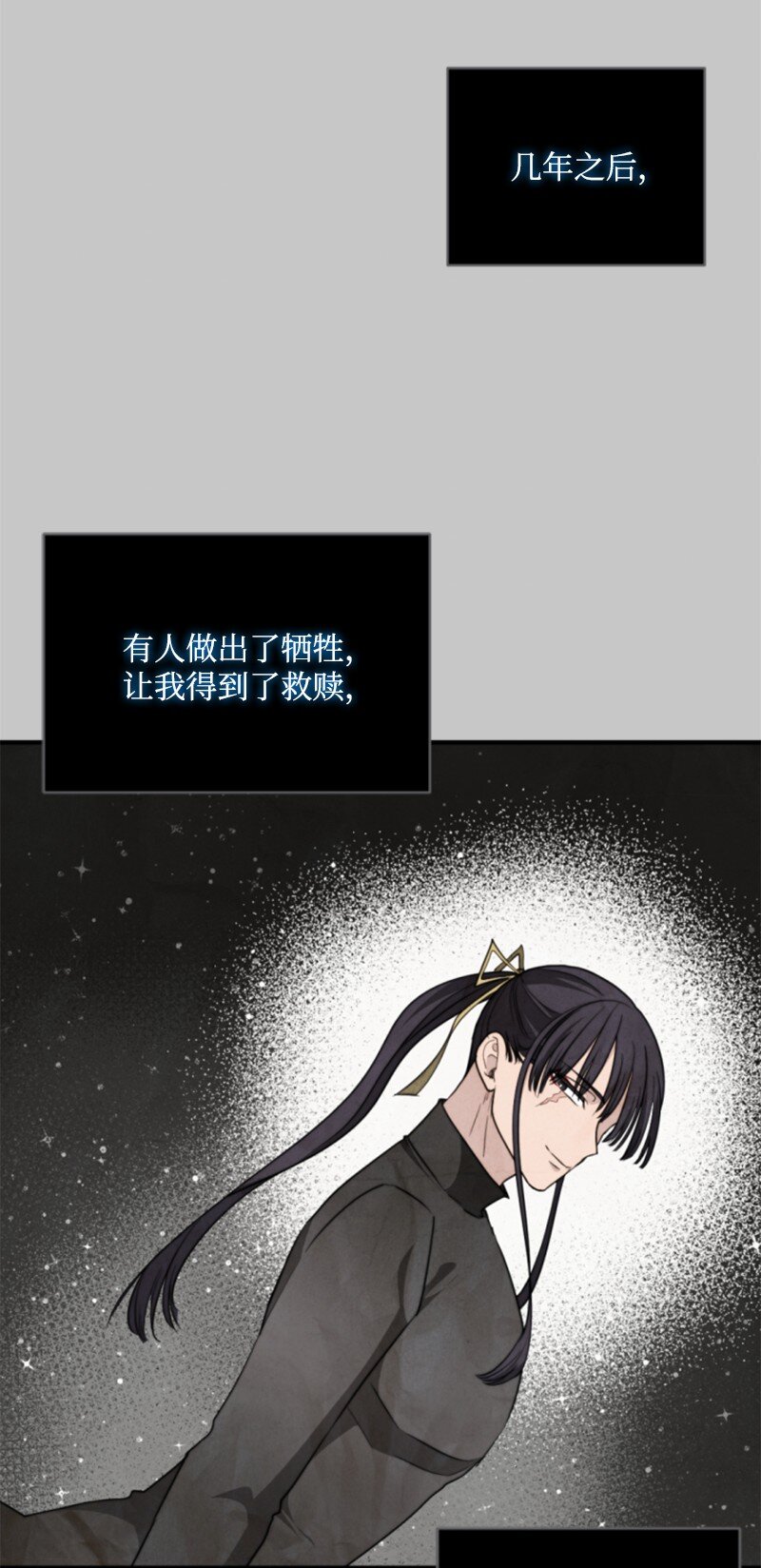 117 艾琳诺失忆(1/2)-第115话
