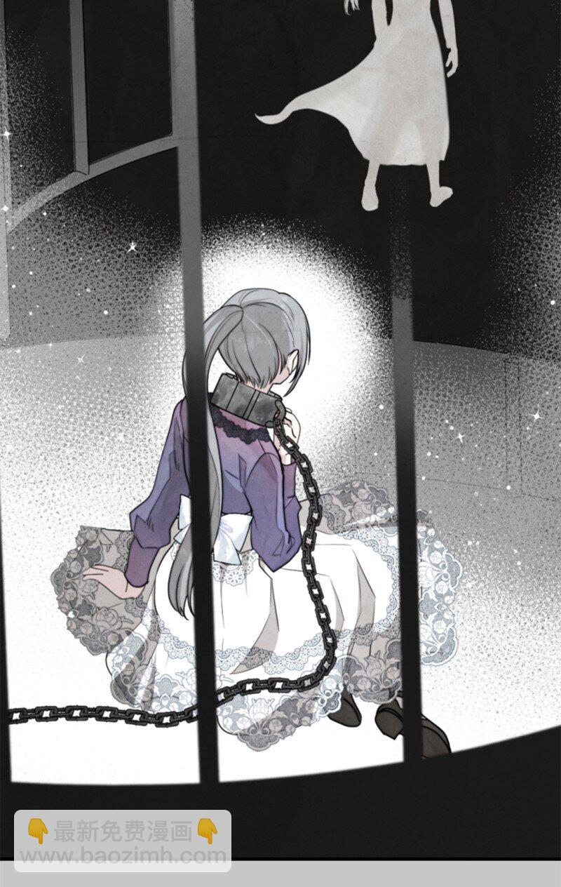 117 艾琳诺失忆(1/2)-第115话