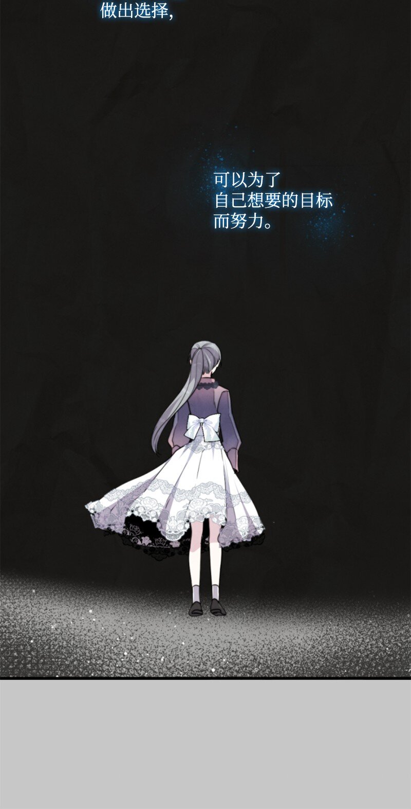 117 艾琳诺失忆(1/2)-第115话