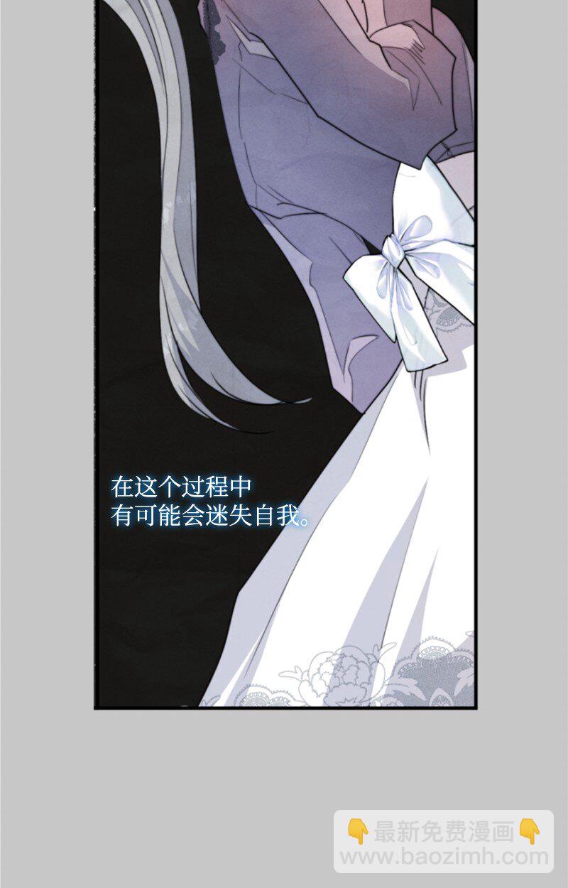 117 艾琳诺失忆(1/2)-第115话